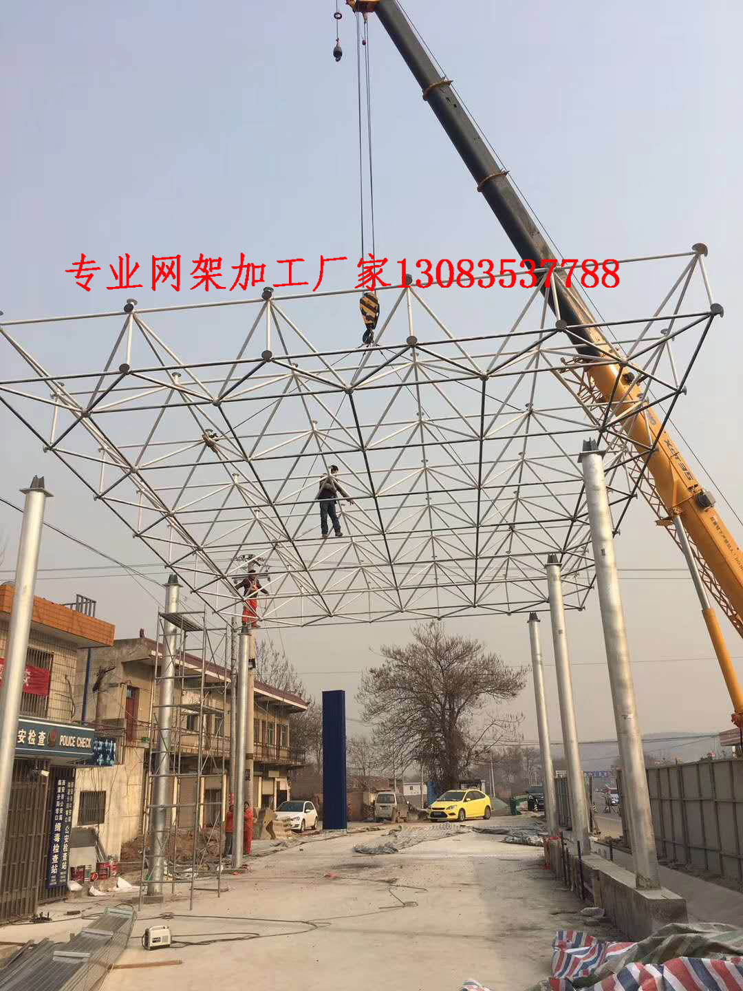 �������޼��վ