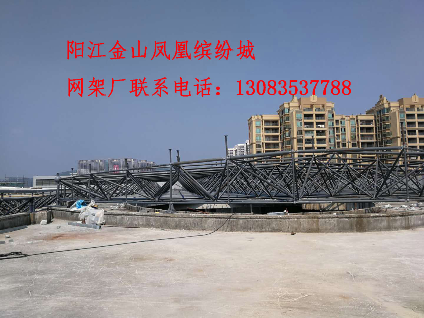 ������ɽ����ͷ׳�